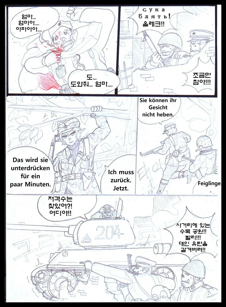 manga_3792246_003.webp