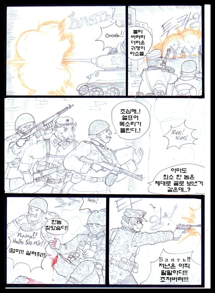manga_3792246_004.webp