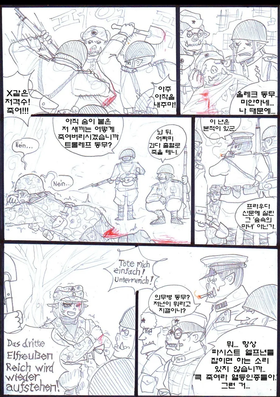 manga_3792246_005.webp