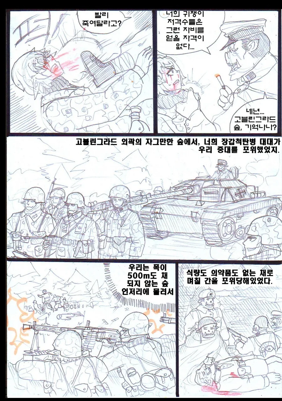 manga_3792246_006.webp