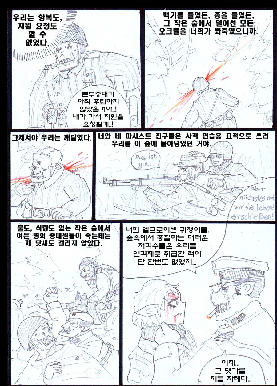manga_3792246_007.webp