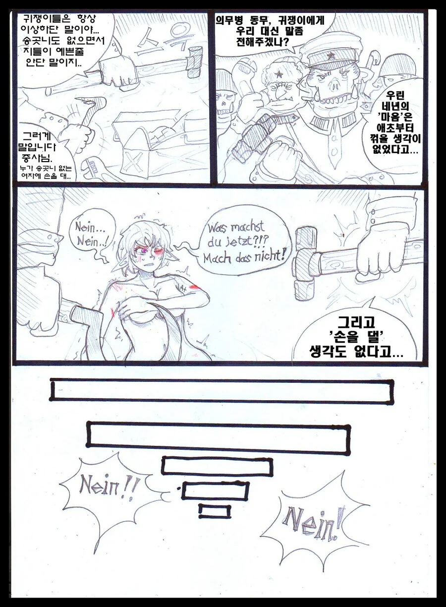 manga_3792246_009.webp