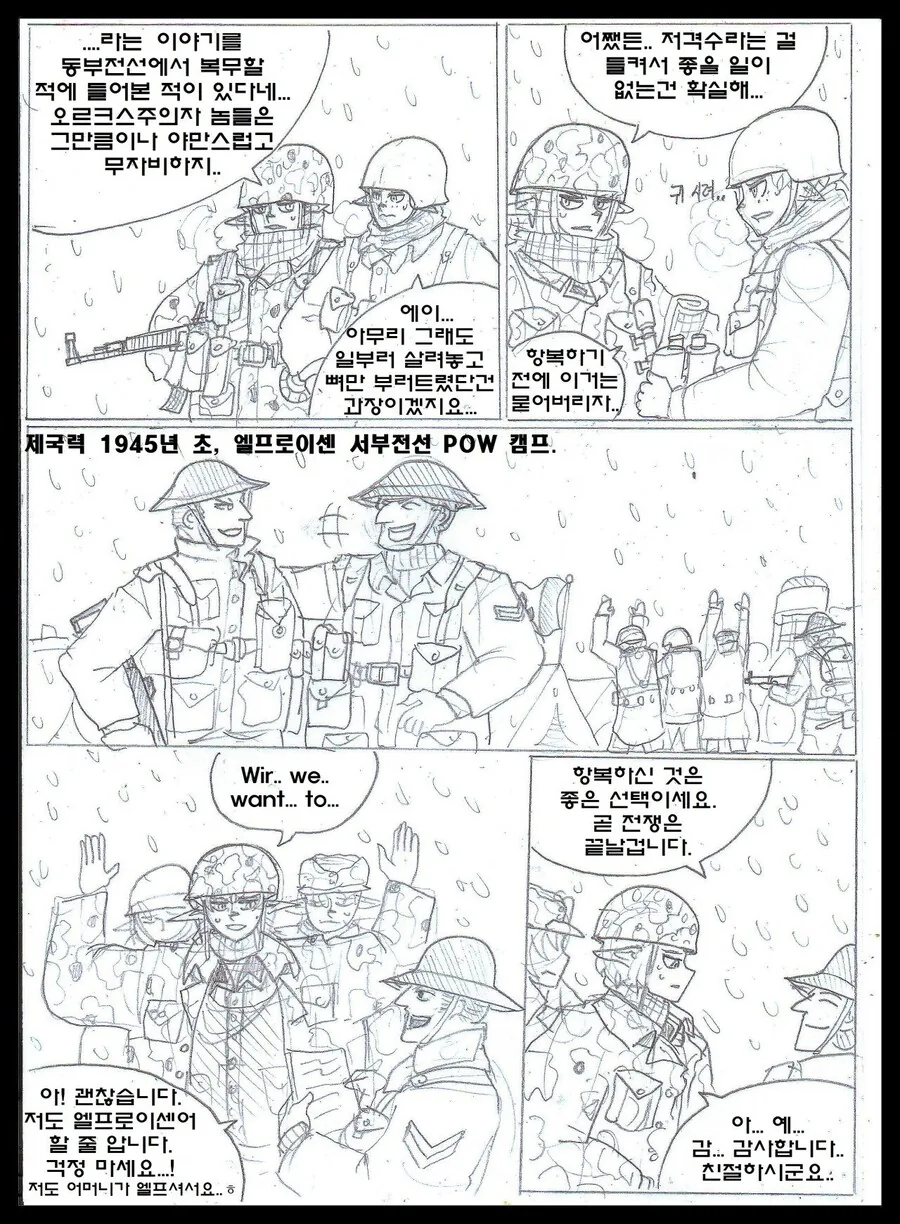 manga_3792246_010.webp