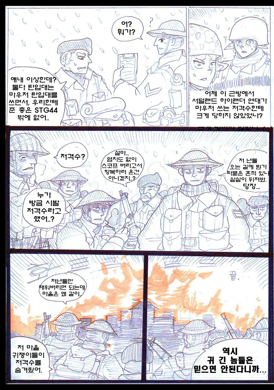 manga_3792246_011.webp