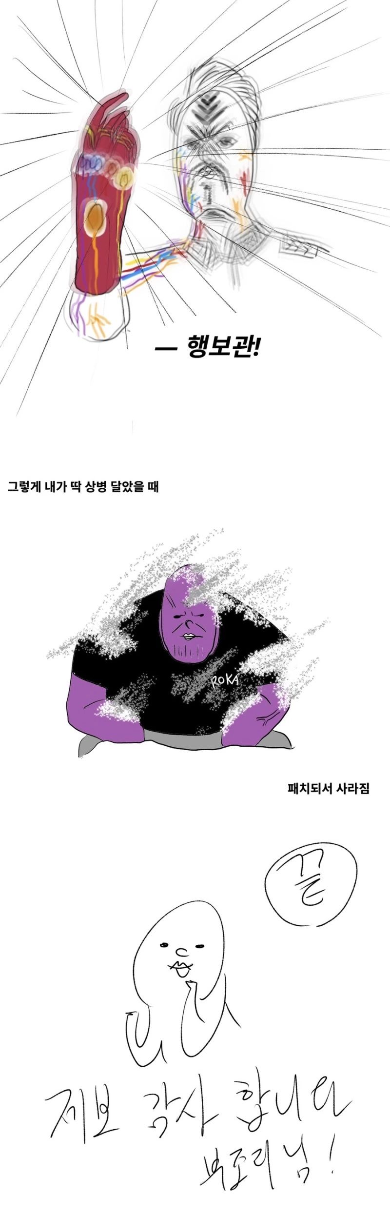manga_379230_003.webp