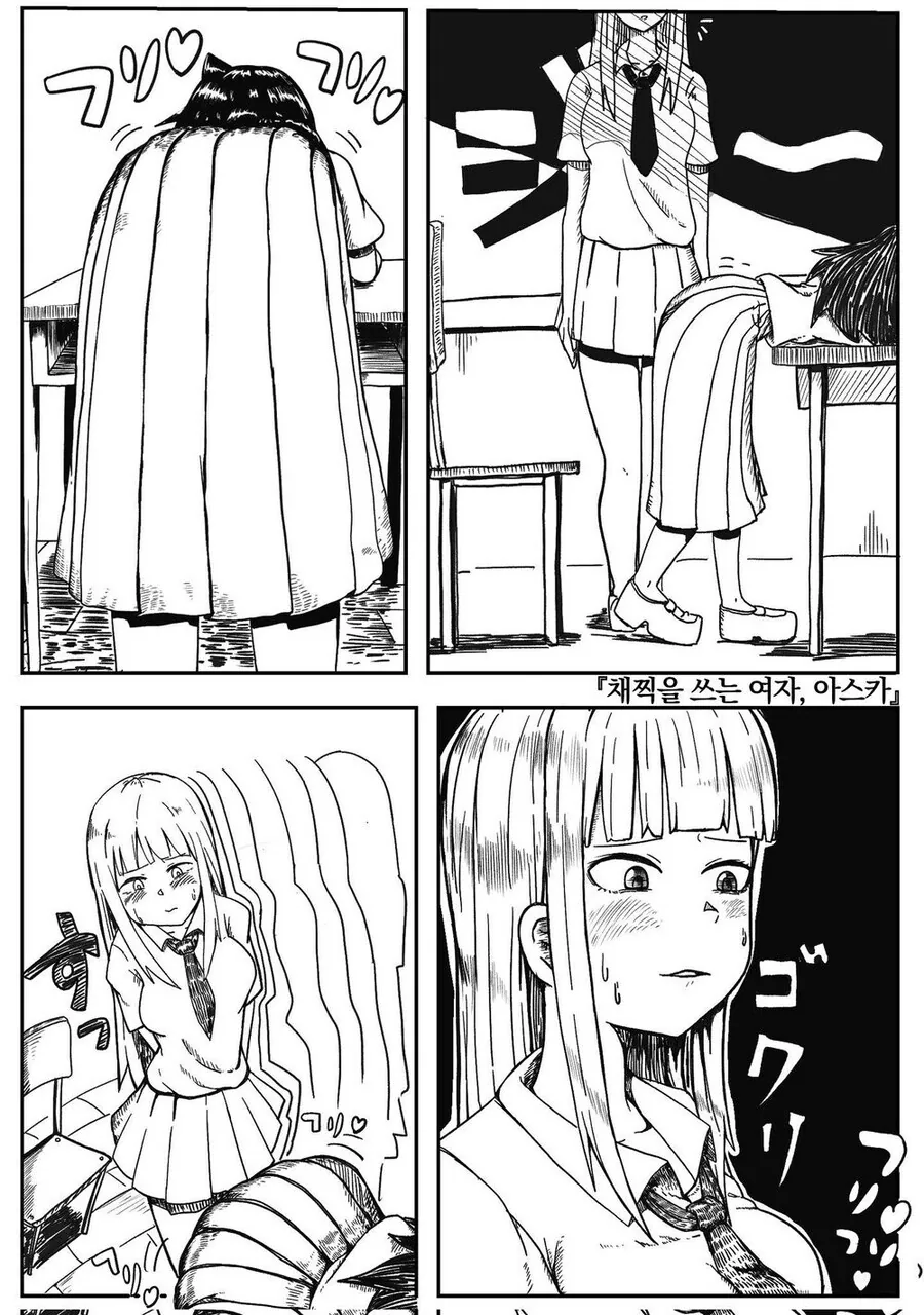 manga_3802858_001.webp
