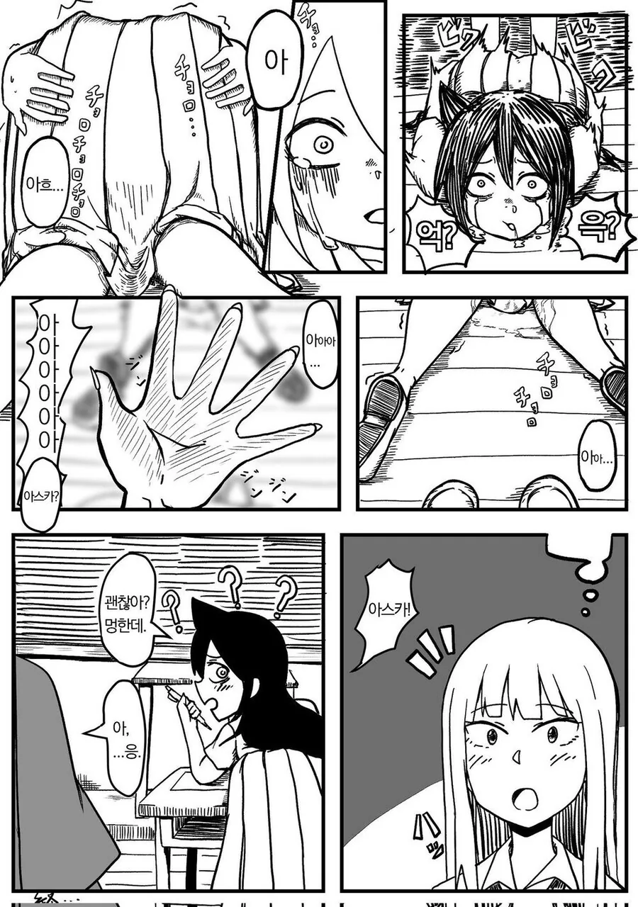 manga_3802858_004.webp