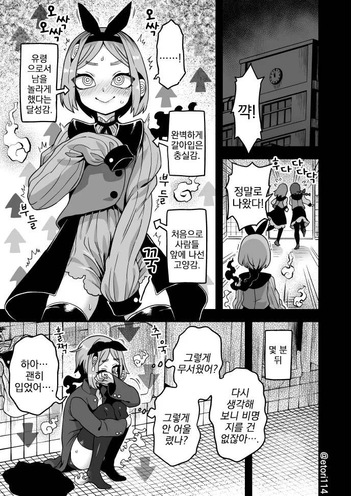 manga_3834460_002.webp