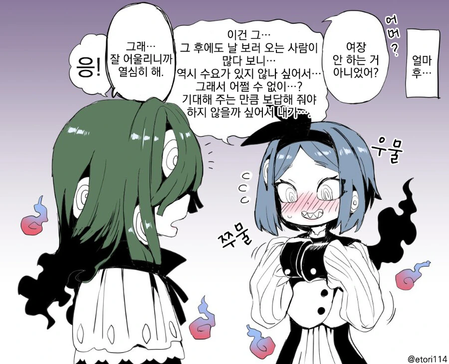 manga_3834460_003.webp