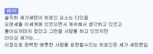 새턴.png
