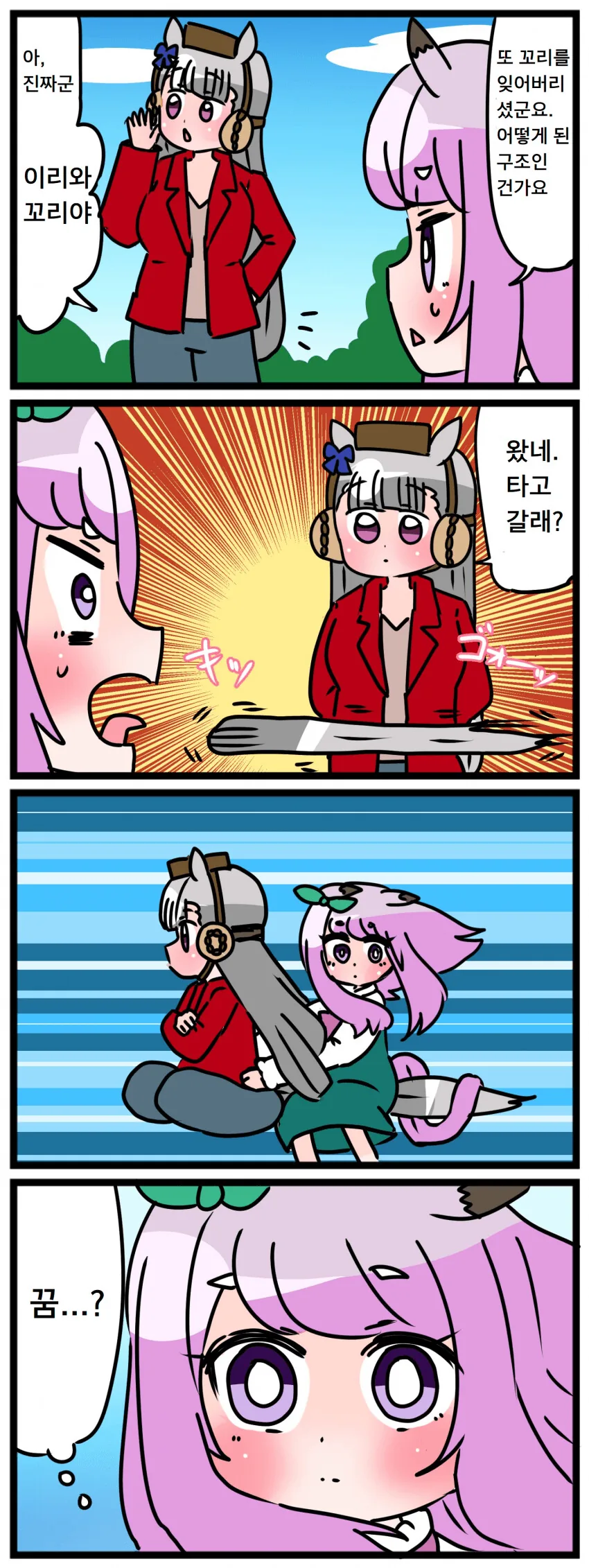 manga_3866819_002.webp