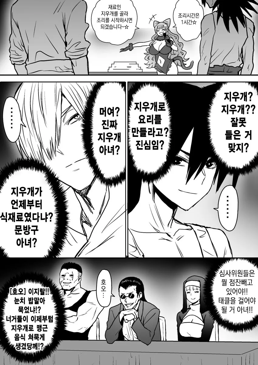 img/23/06/10/188a5adb31f571b65.jpg