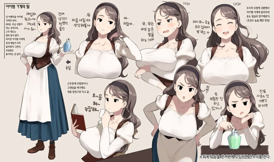 판타지 마을의 NPC들_5.jpg