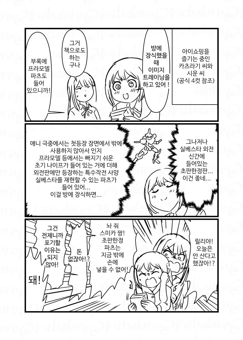 [@] 아이쇼핑_1.webp