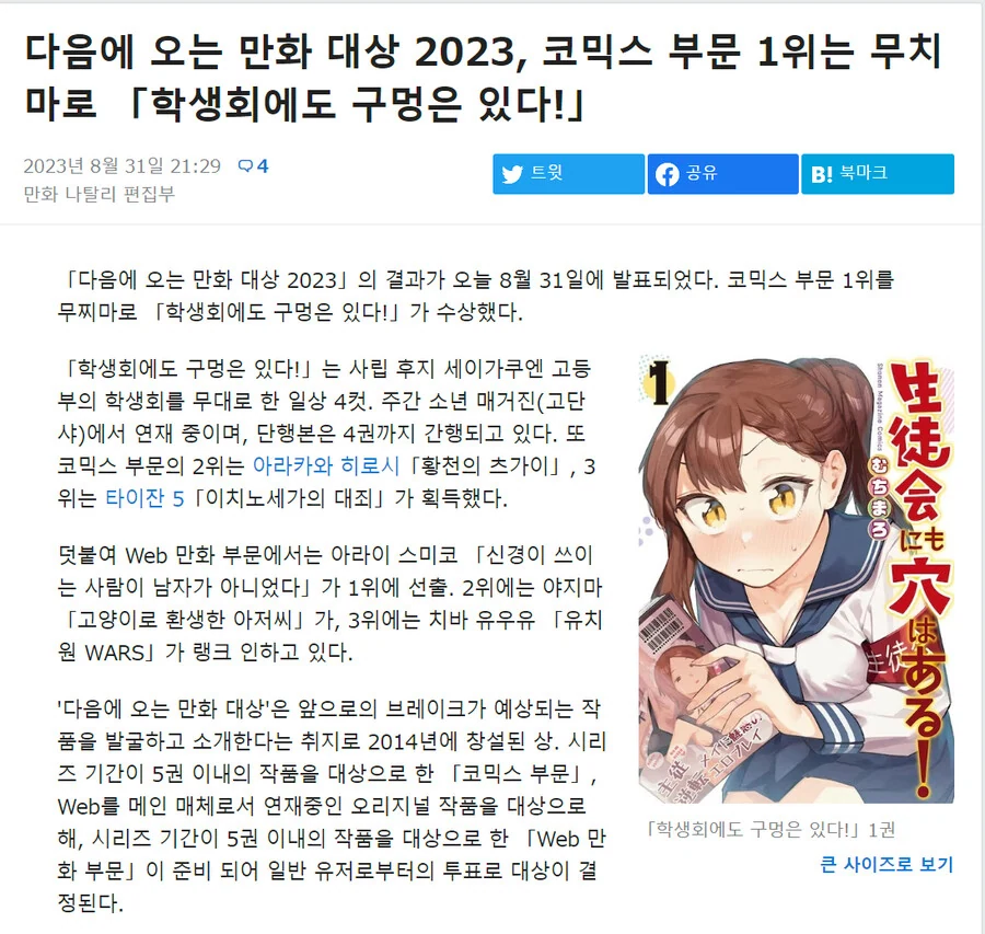 img/23/08/31/18a4ba1f4244c57fa.png