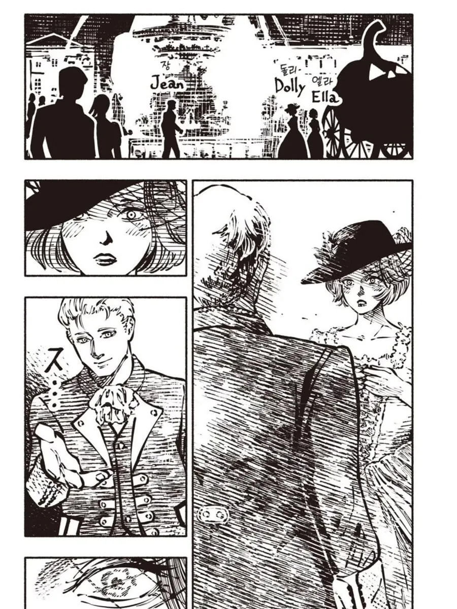 폐급 신데렐라 만화.manga_12.jpg