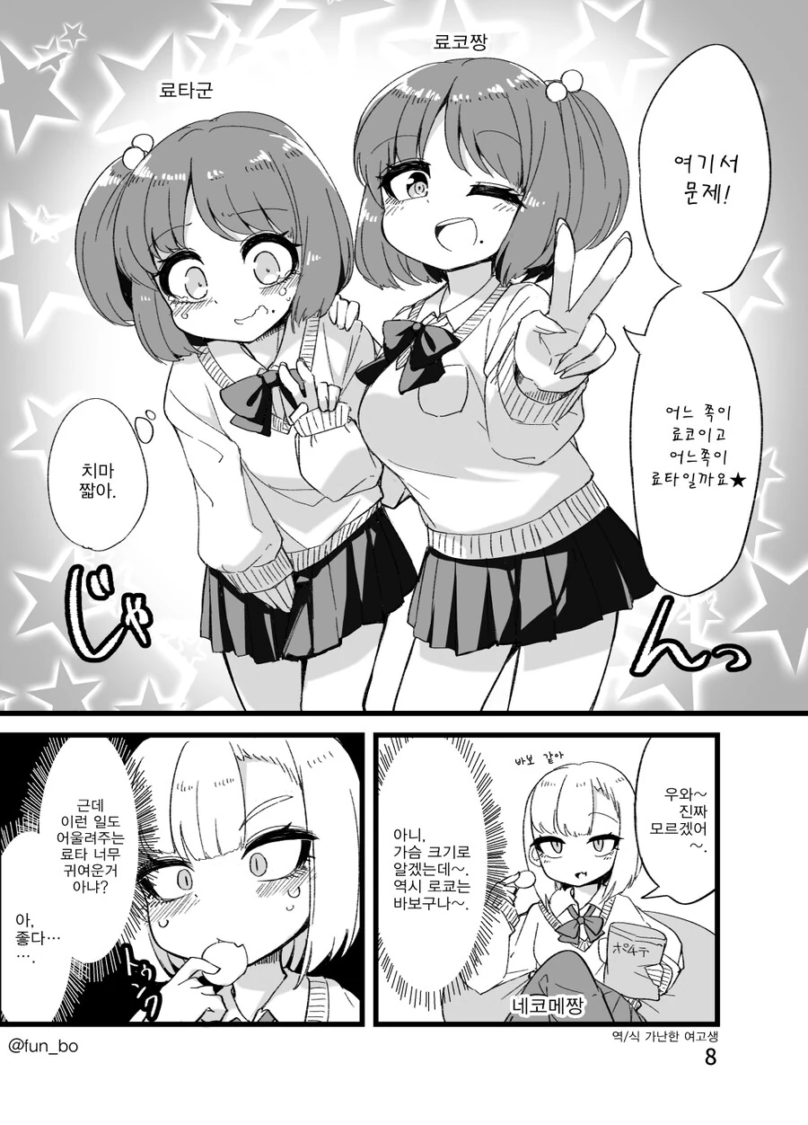 manga_3969927_001.webp
