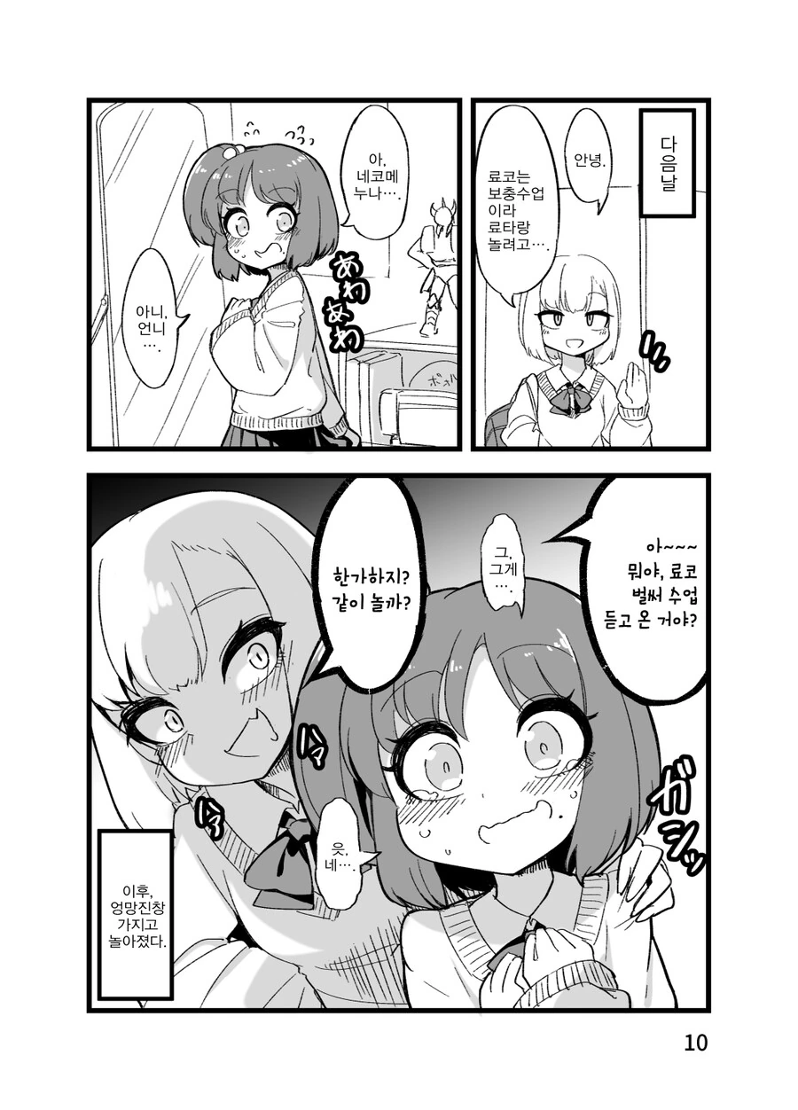 manga_3969927_003.webp