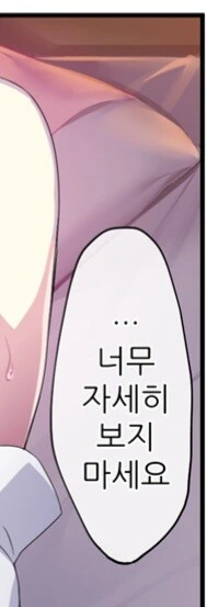 manga_4059296_001.webp