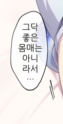 manga_4059296_002.webp