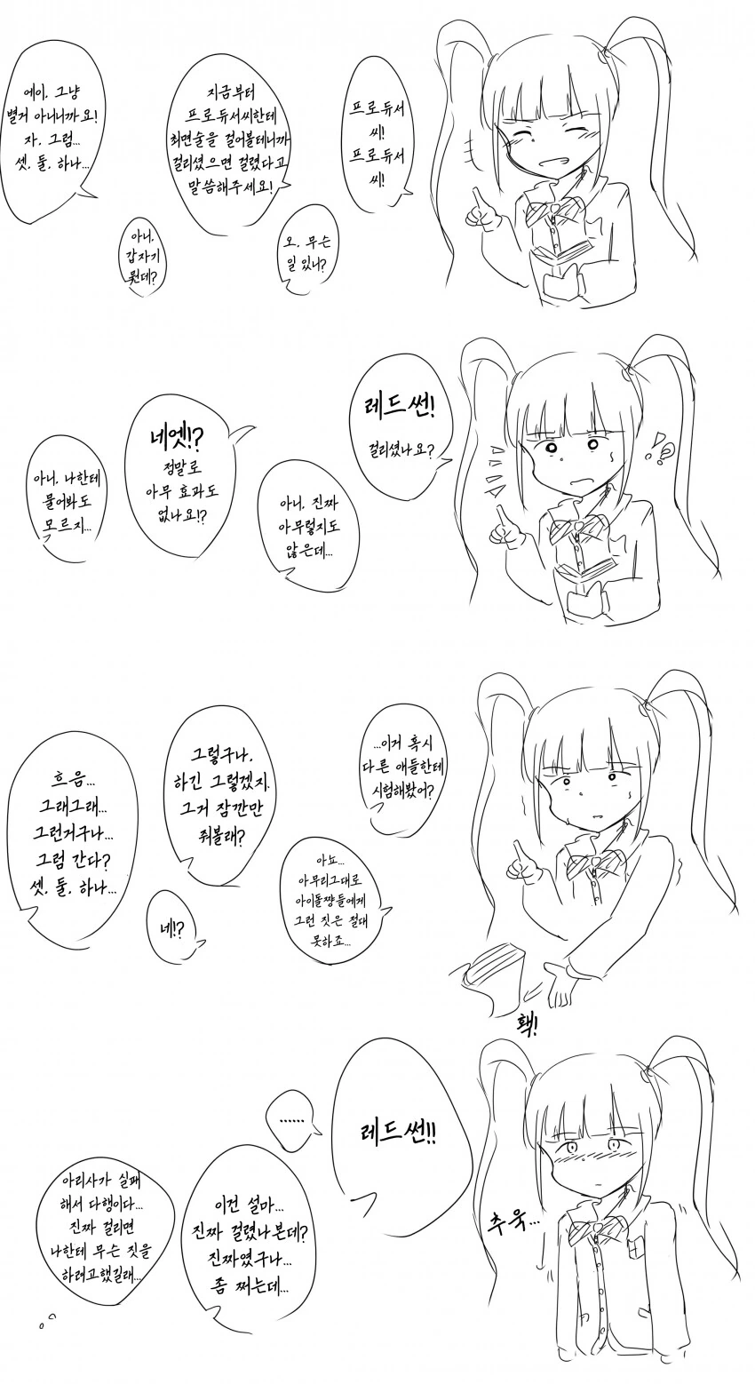 manga_419040_001.webp