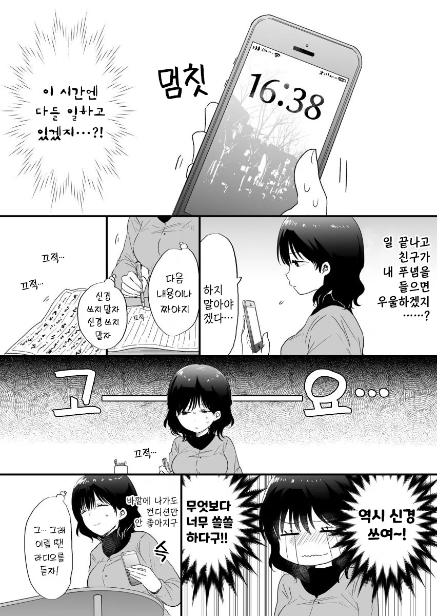 manga_421750_010.webp