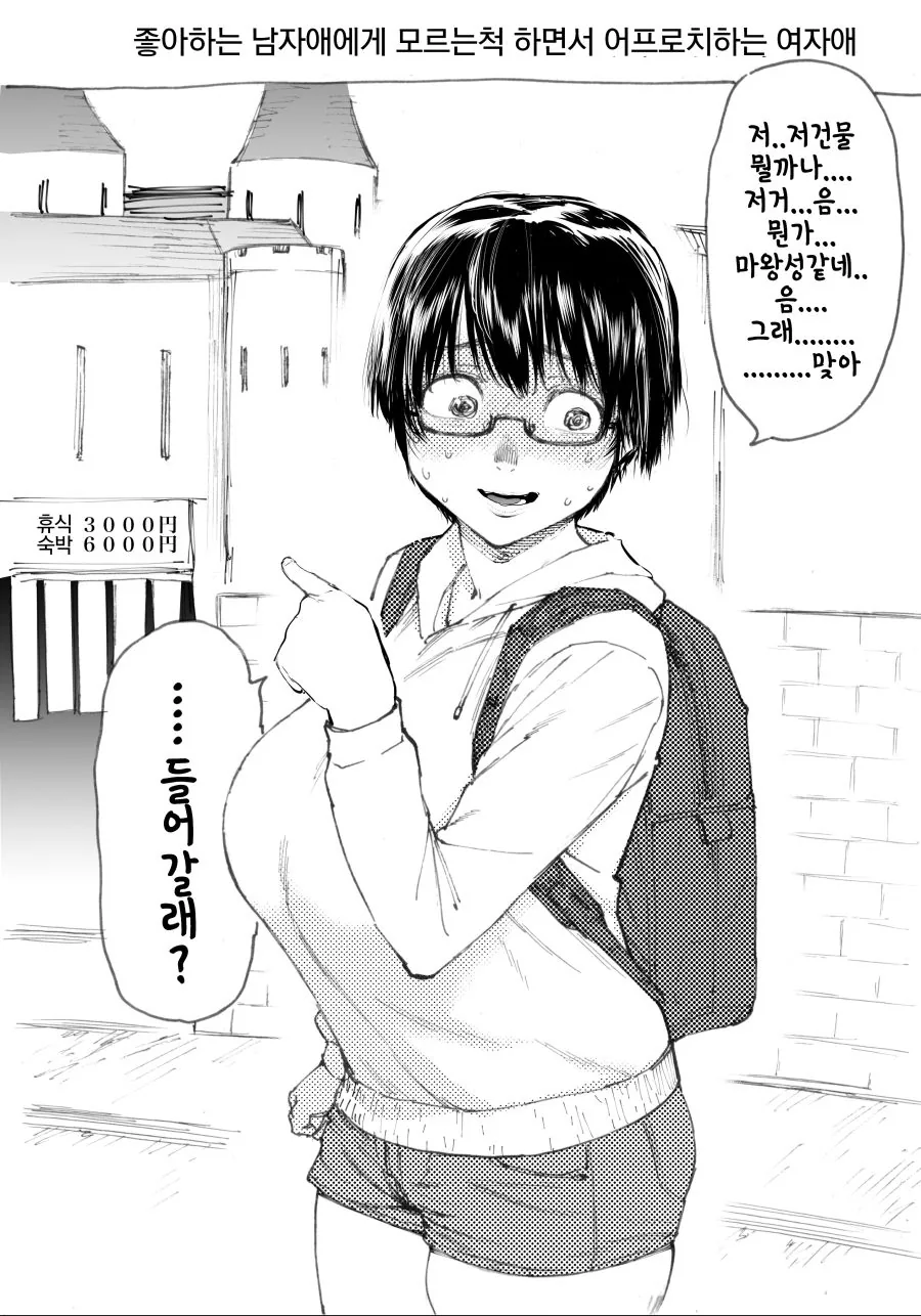 manga_426820_002.webp