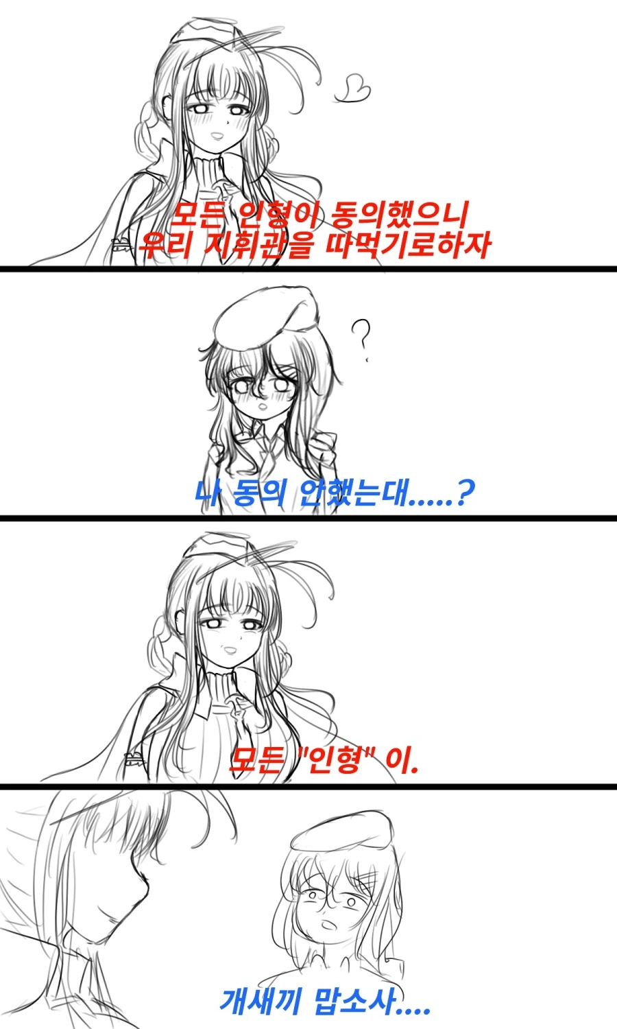 manga_456531_003.webp