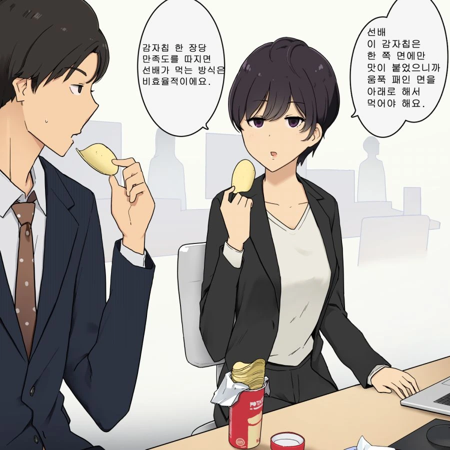 manga_467863_001.webp