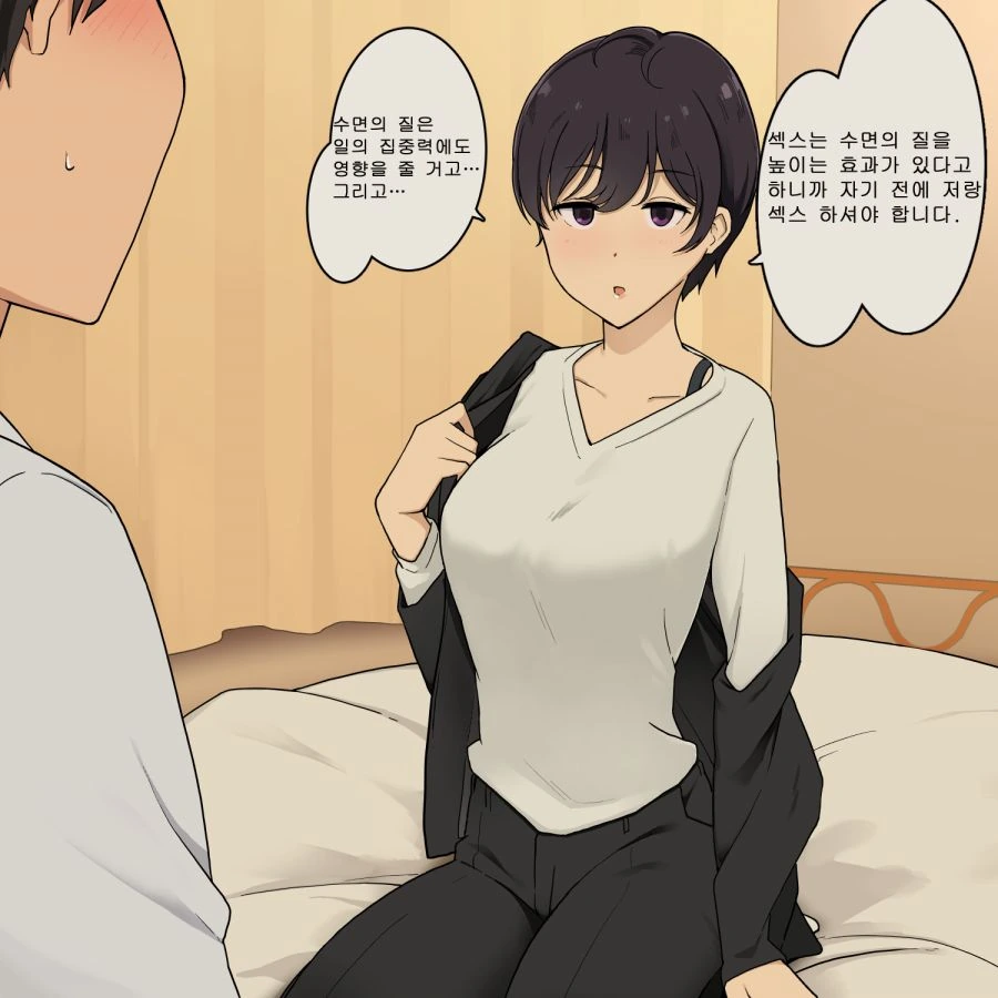 manga_467863_003.webp
