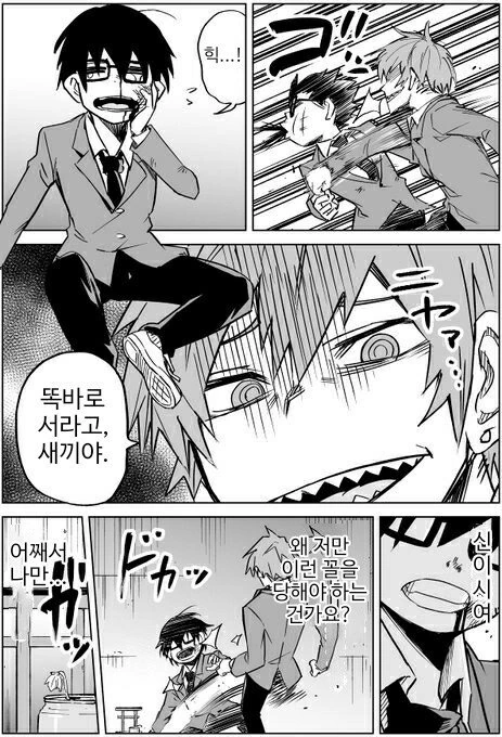 manga_472257_001.webp