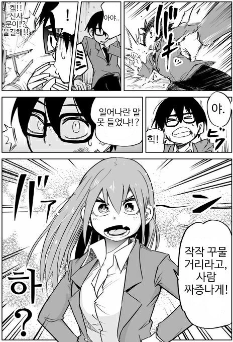 manga_472257_002.webp