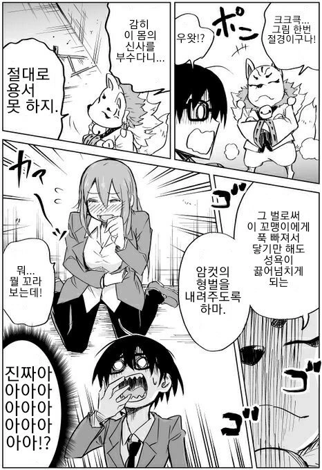 manga_472257_004.webp