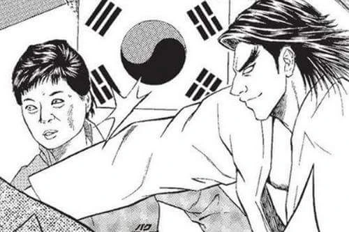 manga_473033_001.webp