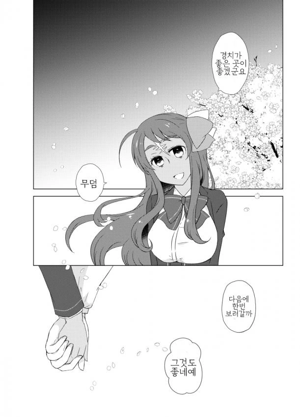 manga_474254_007.webp