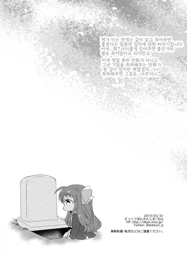 manga_474254_008.webp