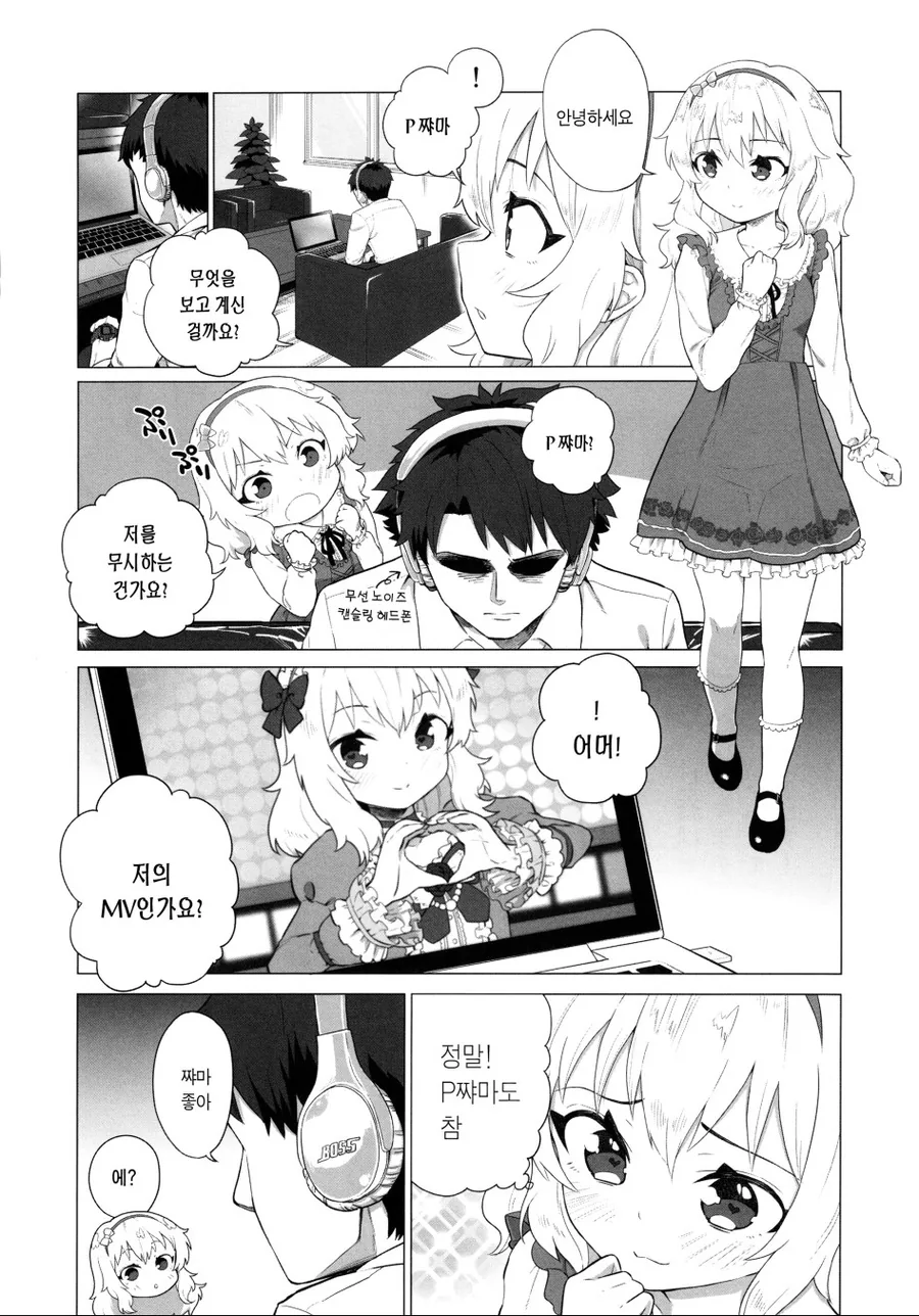manga_484219_001.webp