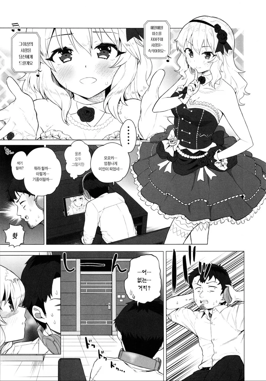 manga_484219_004.webp