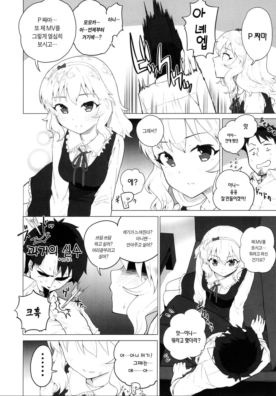 manga_484219_005.webp