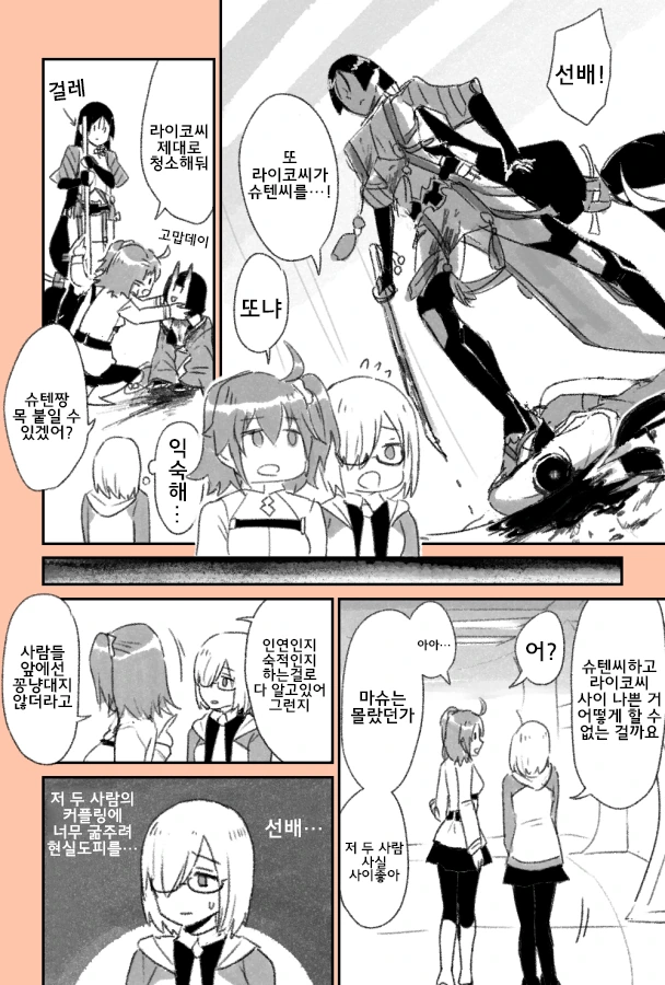 typemoon-20200728-115656-000.jpg