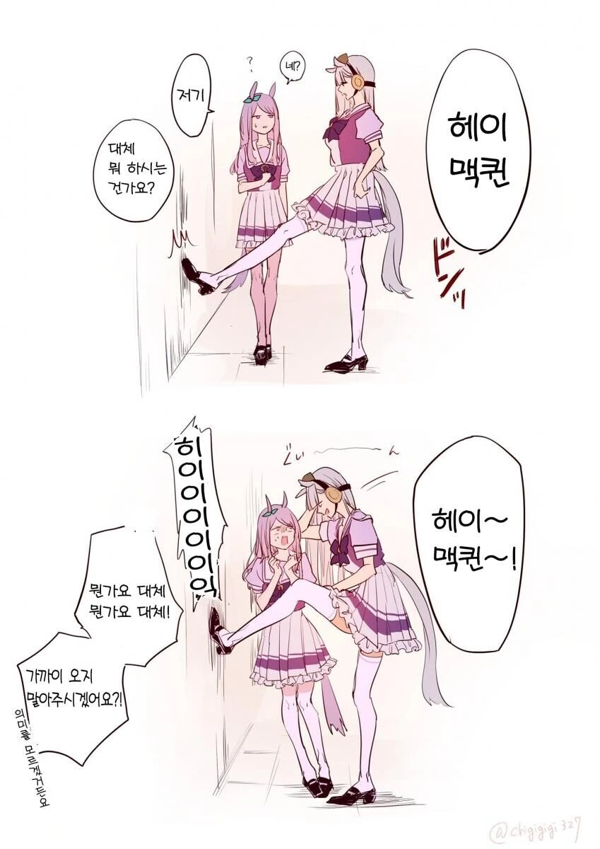 manga_52422273_001.webp