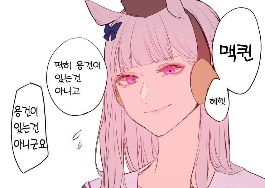 manga_52422273_002.webp
