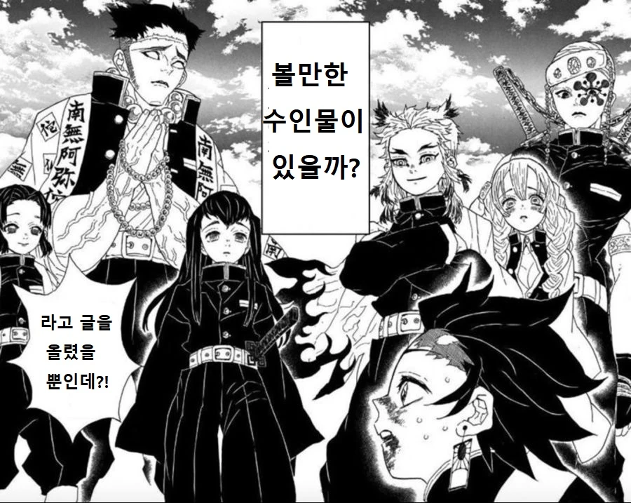 manga_534470_001.webp