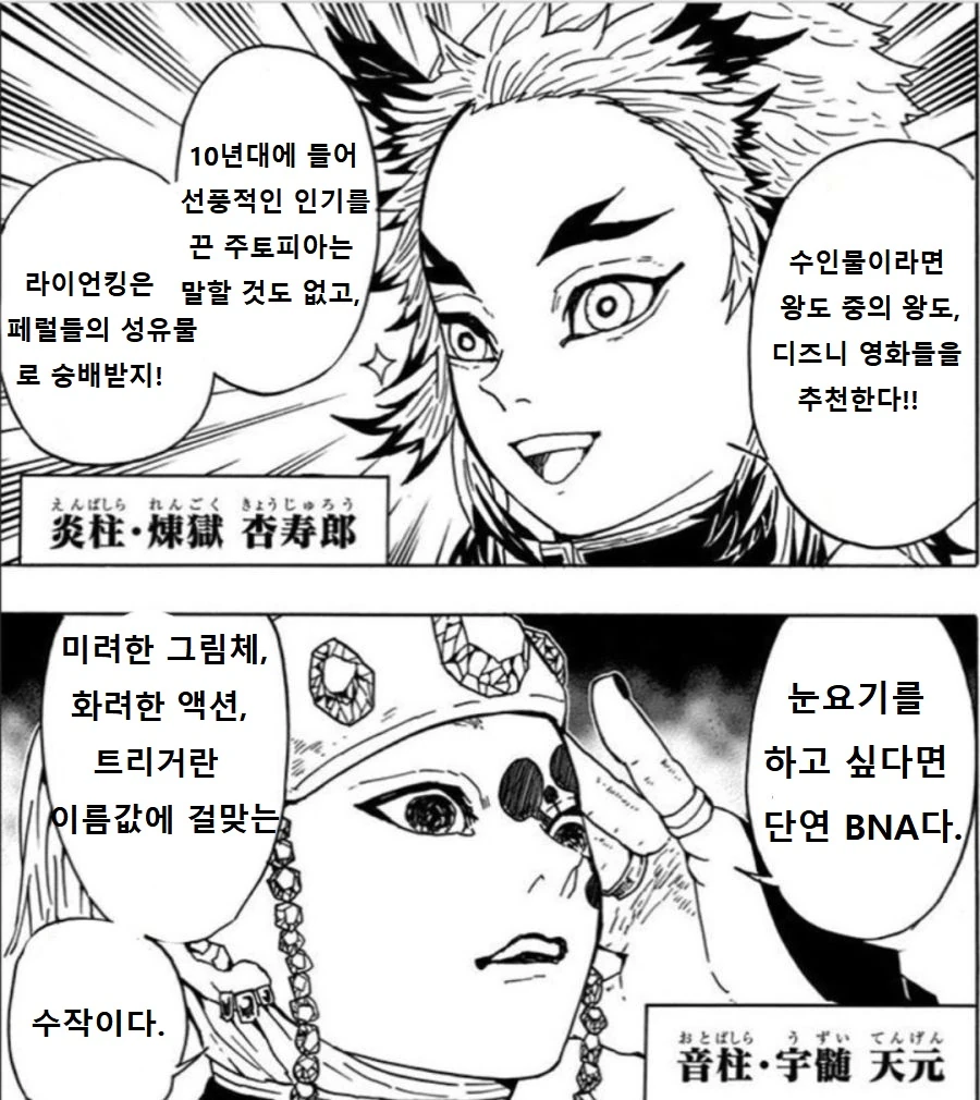 manga_534470_002.webp