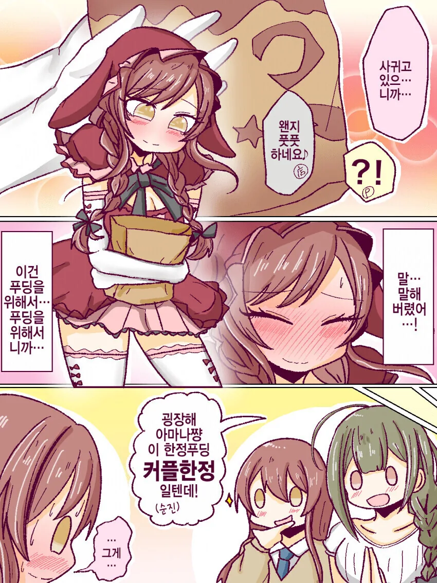 manga_53816604_001.webp