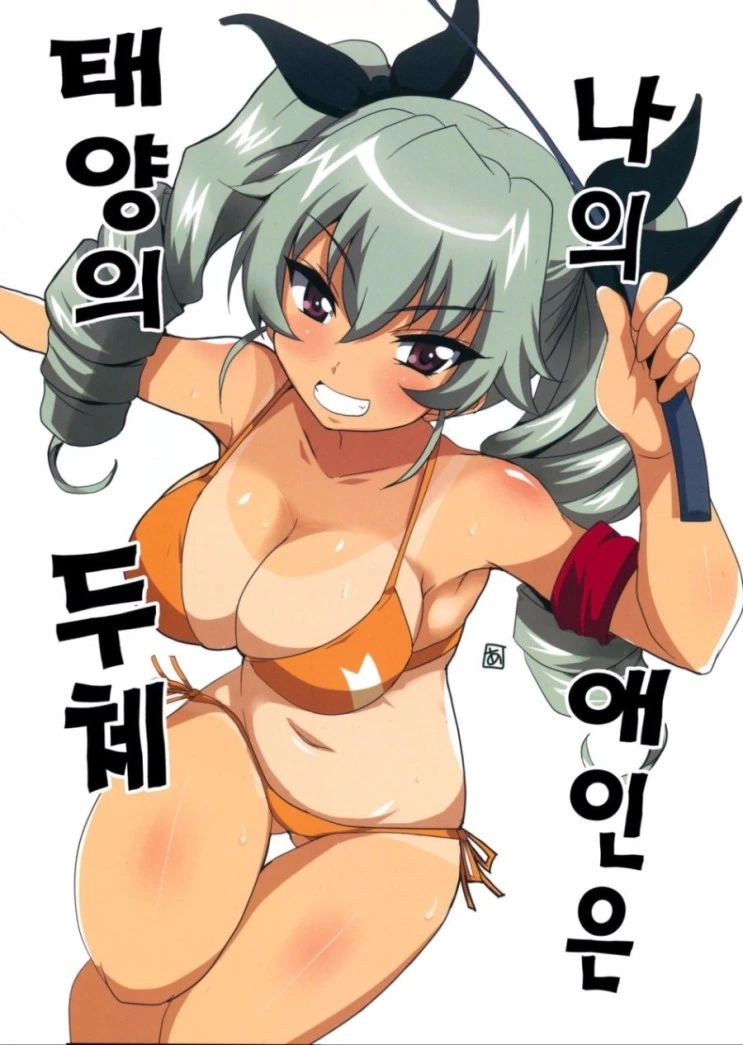 manga_552106_002.webp
