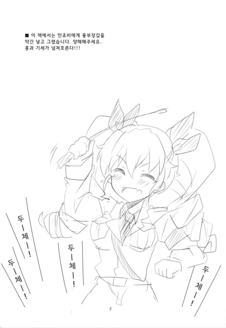 manga_552106_003.webp