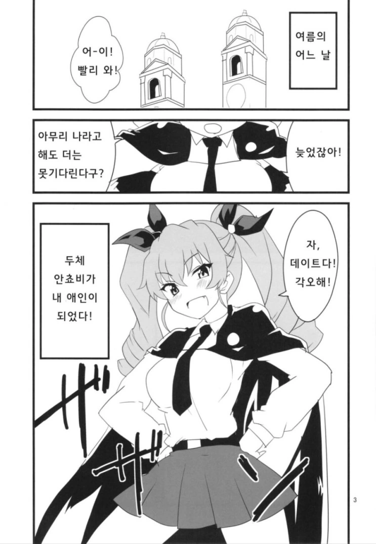 manga_552106_004.webp