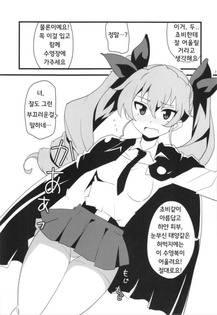 manga_552106_008.webp