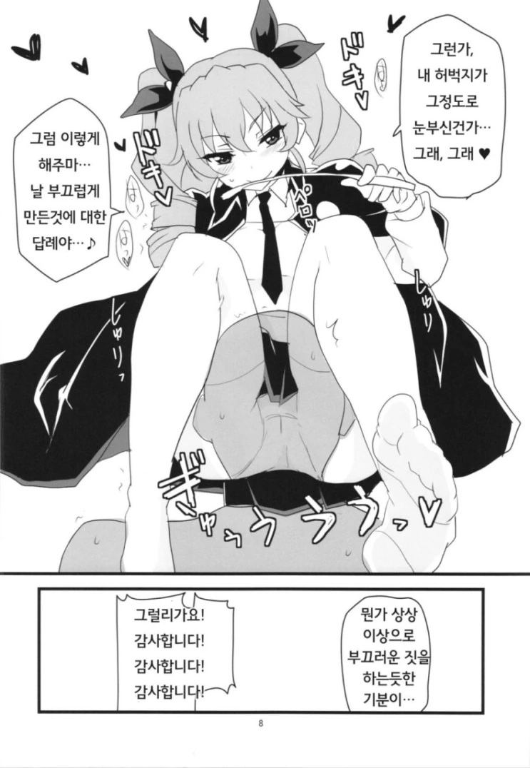 manga_552106_009.webp